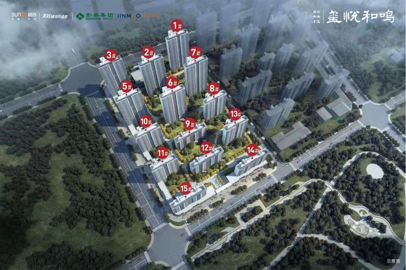融创彰泰金茂玺悦和鸣
