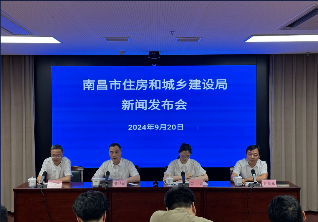刚刚发布！看看你家小区物业是几星级？◆南昌基准地价公布◆绿地九龙湖退地